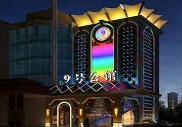 保靖好玩开放荤素KTV推荐-九号公馆KTV消费价格口碑点评