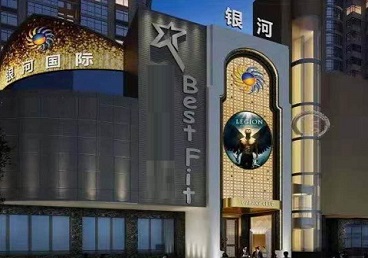 保靖KTV荤台花场公主服务好-银河国际KTV花场消费点评